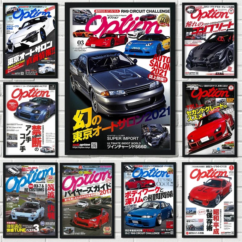 Luxury Lifestyle Magazine - Pop Japan City Poster sampul majalah